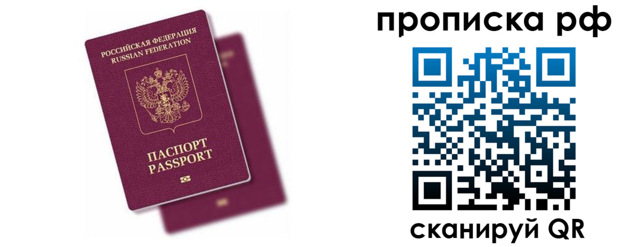 временная регистрация госуслуги в Грозном